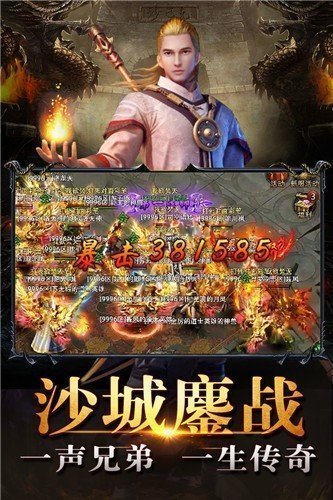 梦回复古传奇金币版截图4