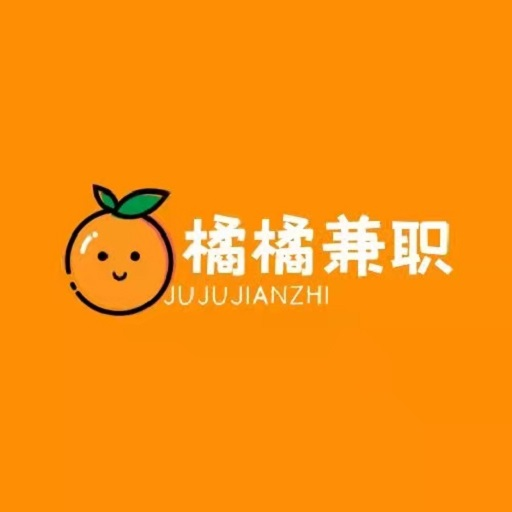 橘橘兼职完整版