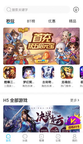 沃灵游戏汉化版截图2