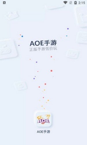 AOE手游破解版截图2