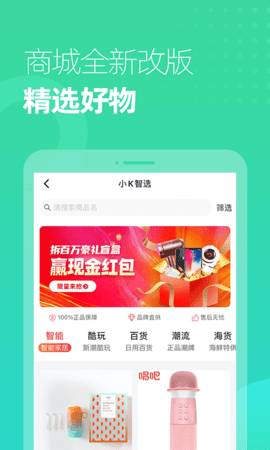 小K云管家网页版截图3