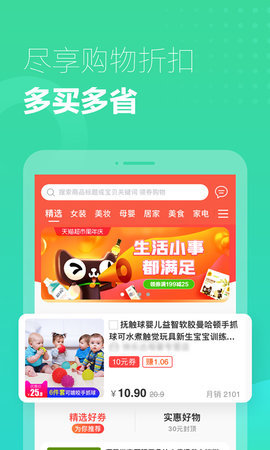 小K云管家网页版截图4