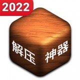 解压神器2021完整版