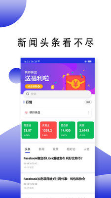 方正有期官方正版截图3