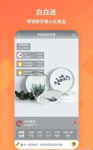 郸城云汉化版截图2