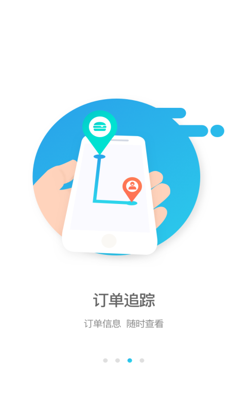 逐趣校园汉化版截图3