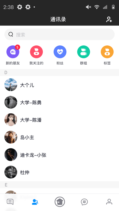 我的小窝破解版截图3