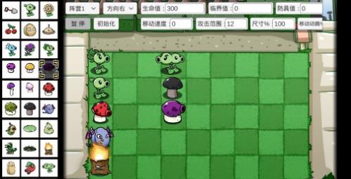 PVZ_BT官方版截图4