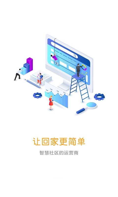 迷乐活精简版截图2