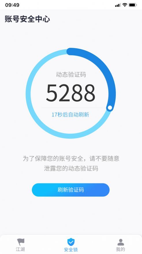 跟玩游戏盒子网页版截图2