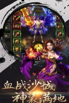 99老精品传奇手游无限制版截图2