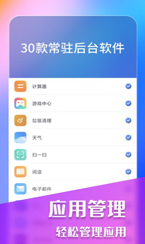 Space Machine精简版截图3