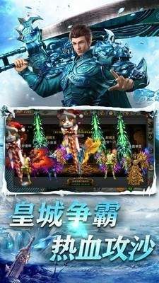 飞驰冰雪传奇正式服版截图3