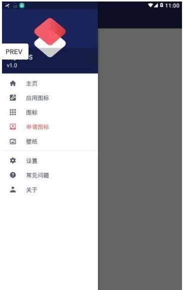 SuperOS图标包官方版截图3