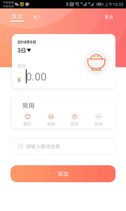 驿站有品完整版截图3