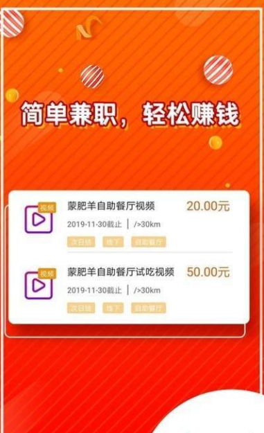 揭单无限制版截图2