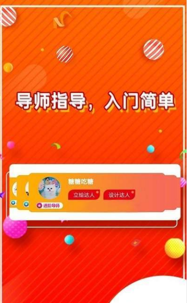 揭单无限制版截图3