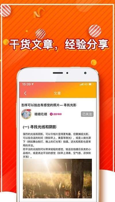 揭单无限制版截图4