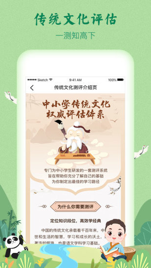 明师高徒汉化版截图2