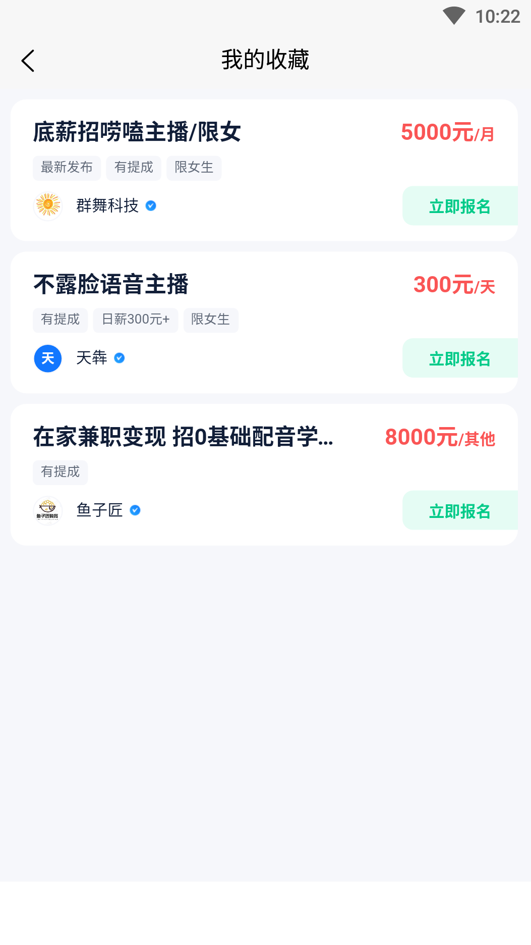 袋袋迎正式版截图1