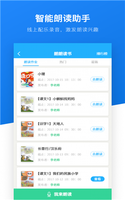 商维宝零售商完整版截图1