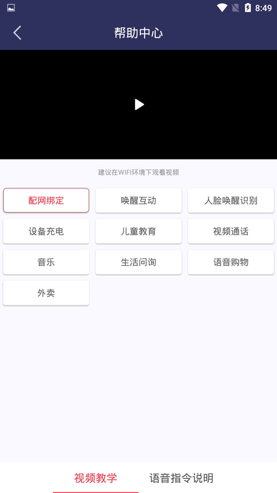 晓乐汉化版截图4