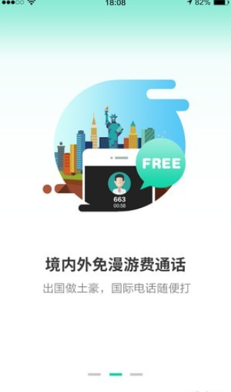 漫话说汉化版截图5