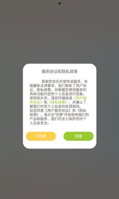 FingerABC官方正版截图5