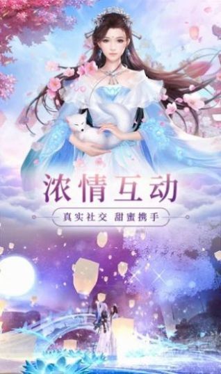 妖神姬红包版破解版截图3