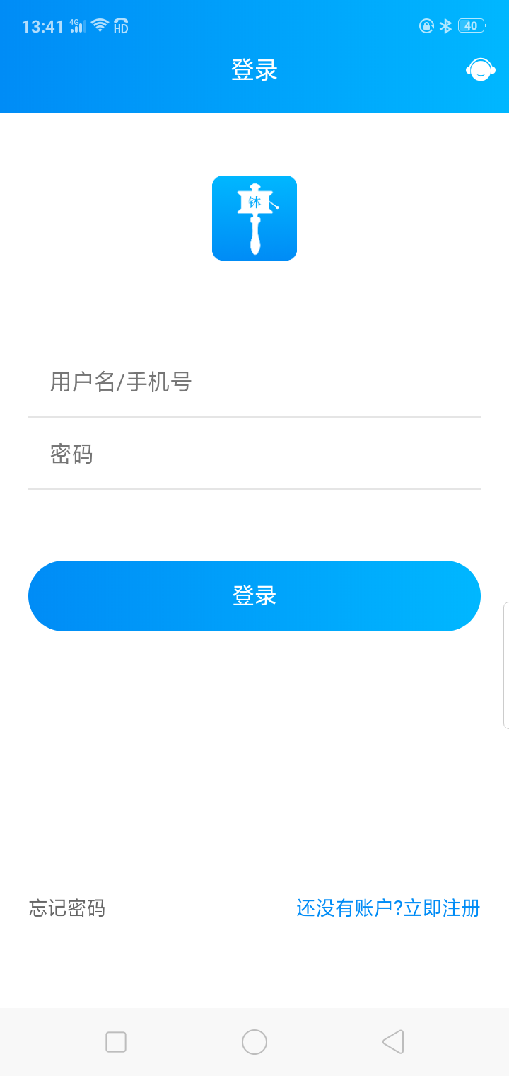 钵钵转官方版截图3