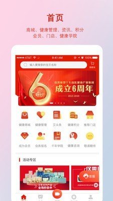 千年葫芦无限制版截图3