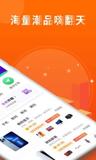 盲盒牛牛网页版截图2