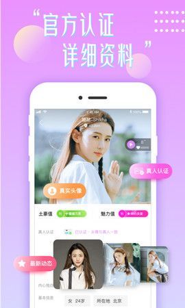 花盼破解版截图2