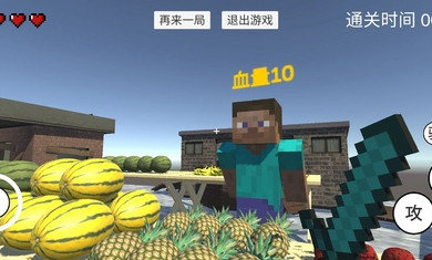 华强买瓜3D百度版截图3