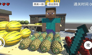 华强买瓜3D百度版截图4