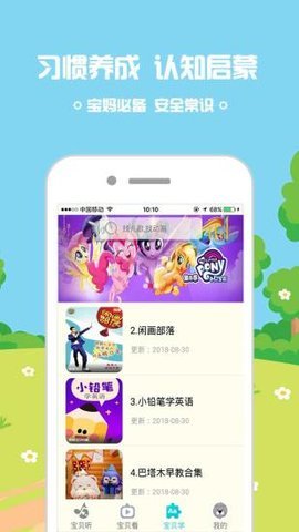 乐迪儿歌网页版截图3