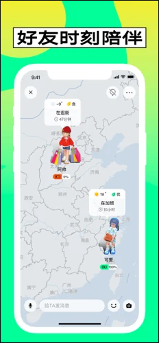 啫喱无限制版截图4