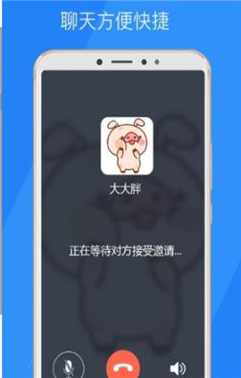 乐言去广告版截图3