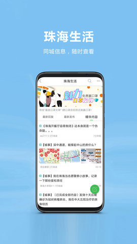 香山网汉化版截图3