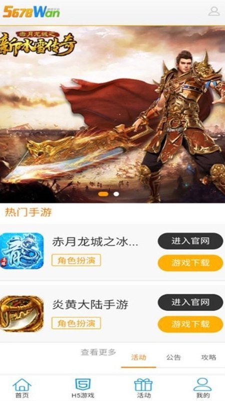 千品游无限制版截图3