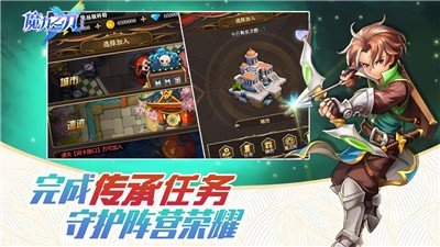 魔力之刃九游版截图3