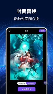 录屏大师秀官方正版截图2