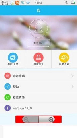 龙视云无限制版截图2