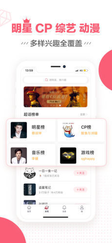 壹社区破解版截图1