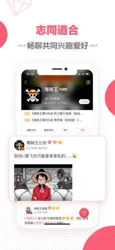 壹社区破解版截图2