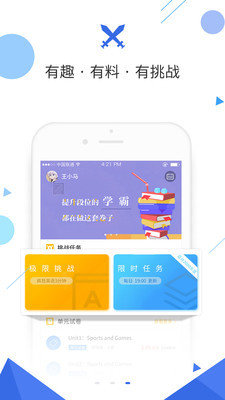 乐学云汉化版截图3