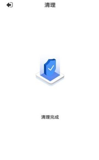 乐色清理破解版截图2