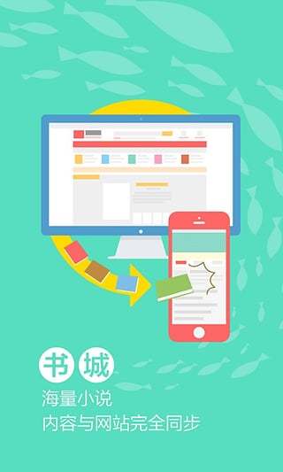 任君所求网页版截图4