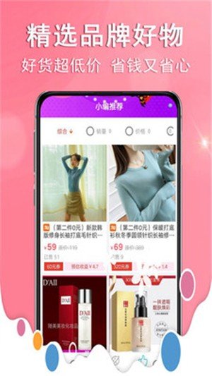 花惠联盟无限制版截图2