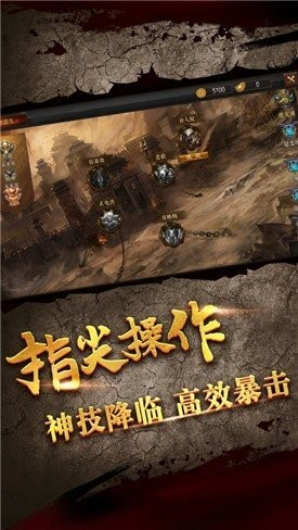 财神战神传奇网页版截图2